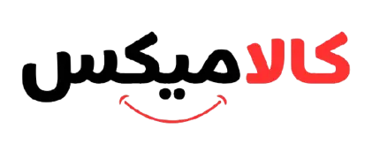 فروشگاه بزرگ کالامیکس